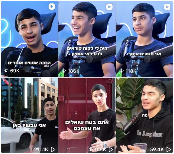 סרטונים שלי ברשתות